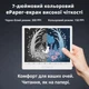 Электронная книга Bigme B751C-S 7" Стилус и обложка в к-те. Цветная в белом корпусе - изображение 6