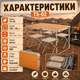 Стіл для пікніка з 4 стільцями TS-02 - зображення 4
