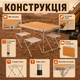 Стіл для пікніка з 4 стільцями TS-02 - зображення 7