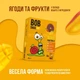 Конфета Bob Snail Манго 100 г (1740876) - изображение 2
