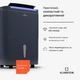 Осушувач повітря KLARSTEIN DryFy Connect 50 л 360 м3/год (10045541) - зображення 4