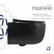 Унітаз підвісний Qtap Taurus Ultra Quiet, з сидінням Slim Duroplast Soft-close Quick Release, матовий чорний (SD00056628) - зображення 4