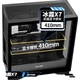 Корпус комп'ютера Great Wall Ice Frost X7 Black (материнська плата з кріпленням на задній панелі, магнітна металева панель, товщина 0,75 мм, легке розбирання з чотирьох боків, підтримка водяного охолодження 360 мм, 9 позицій для вентиляторів, 5090) - изображение 1