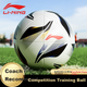 Футбольный мяч Li-Ning, размер 5, со стандартным ребром жесткости, подходит для соревнований и тренировок взрослых, для учеников средней и начальной школы, изготовлен из мягкой кожи, приятен для ног, футбольный мяч № 5. - изображение 4