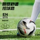 Футбольный мяч Li-Ning, размер 5, со стандартным ребром жесткости, подходит для соревнований и тренировок взрослых, для учеников средней и начальной школы, изготовлен из мягкой кожи, приятен для ног, футбольный мяч № 5. - изображение 6