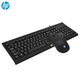 Комплект проводной HP KM100 USB - изображение 6