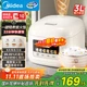 Рисоварка Midea круглая 3л антибактериальная для 2-3 персон антипригарная RE3020 - изображение 4