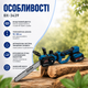 Акумуляторна ланцюгова пила BX-3439 12" - зображення 4