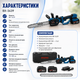 Акумуляторна ланцюгова пила BX-3439 12" - зображення 5