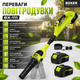 Аккумуляторная воздуходувка BX-111 - изображение 3