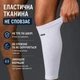 Компрессионный наколенник BD 7367V XL, белый — бандаж на колено для спорта и фитнеса, поддержки и защиты суставов - изображение 5