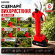 Аккумуляторный секатор MIDORI JAPAN BX-9001 2×24 В - изображение 8