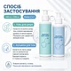 Комплекс против акне: очистка + восстановление Гель, Лосьон — Body Balance Kit 9 O'clock OK-12-985 - изображение 4