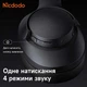 Беспроводные полноразмерные наушники Mcdodo H01 ENC Bluetooth 6.0, до 38 часов работы, складные, черные HP-2890 - изображение 7