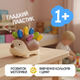 Интерактивная игрушка для детей, развивающая игрушка-сортер ежик - изображение 2