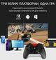 Бездротовий геймпад iPega PG-SW001B для Nintendo Switch, Android та ПК, Bluetooth джойстик - зображення 4