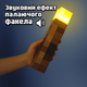 Светильник-ночник "Пиксельный факел Minecraft" со звуковым эффектом горения на аккумуляторе 28 см - изображение 1