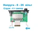 Модуль Bluetooth c караоке 400 ватів mp-3; usb; fm; tf; aux; - изображение 2