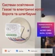 Розумне реле сухий контакт Tuya Wi-Fi 5V/12-48V/220V для котлів, воріт та освітлення - зображення 3