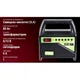 Зарядное устр-во PULSO BC-15860 6&12V/6A/15-80AHR/светодиодн.индик. (BC-15860) - изображение 10