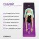 Килимок для йоги EasyFit Chakra Flow (замша-каучук) - изображение 2