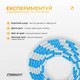 Бісерна скакалка EasyFit FreeRope 2,7 м (біло-блакитна) - изображение 4