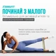 Резинки для фітнесу EasyFit MonoBand набір 3 шт - изображение 3