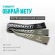 Резинки для фітнесу EasyFit MonoBand набір 3 шт - изображение 5
