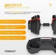 Гантель набірна EasyFit 1,5–16 кг (EF-0160-BR) - изображение 8