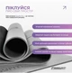 Килимок для йоги професійний EasyFit Pro каучук 5 мм Сірий - изображение 7