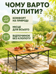 Стол складной туристический алюминиевый коричневый 95х55х50 см с чехлом для пикника, кемпинга и рыбалки (49676021) - изображение 7