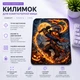 Килимок для миші Halloween ігровий та офісний 22х18 нековзка гумова основа, точна поверхня для оптичної та лазерної мишки, зносостійкий, для роботи, ігор і навчання (51955) - зображення 2