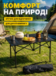 Стол туристический складной 120×55×51 см черный металлический для пикника кемпинга рыбалки дачи с чехлом (49675944) - изображение 5