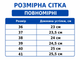 Шлепанцы женские кожаные бежевые на платформе (8038-35) 39 - изображение 2