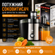 Соковитискач Zepline 2500Вт Електрична соковижималка з горловиною 65 мм для овочів фруктів яблук і моркви - зображення 1