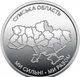 Украина, 2026, 10 гривен, "Мы сильны! Мы вместе! Сумская область" - изображение 1
