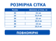 Кросівки дитячі для хлопчика літні легкі на липучці шкіра сітка сірі (XT500-8) 35 - зображення 2