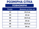 Кросівки дитячі для хлопчика літні легкі сітка сині (KT160-4) 37 - зображення 2