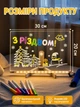 Развивающий LED-планшет для рисования светом светящаяся доска для творчества разноцветный детский ночник DIY Lamp + фломастеры ST805 7 шт в комплекте - изображение 2