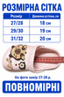 Шлепанцы сабо детские для девочки легкие розовые (N4715) 27/28 - изображение 2