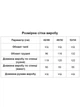 Жіночий літній комплект (сукня міді+жакет) Uaclothes 48-50 Червоний (like38617-190511371) - зображення 4