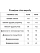 Жіночий літній лляний костюм (топ+шорти+сорочка) Uaclothes 42-44 Жовтий (like38609-190431349) - изображение 5