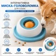 Інтерактивна миска-головоломка для собак PetPuzzle, повільна годівниця Slow Feeder, антиковтання, іграшка-диспенсер для ласощів, синя (138167627) - зображення 1