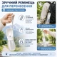 Портативная поилка для собак и кошек 300 мл дорожная бутылка для воды с миской и ремешком герметичная, белая (138167915) - изображение 4