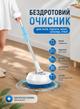 Швабра электрическая аккумуляторная электрошвабра беспроводная для мытья полов с 2 насадками вращающаяся телескопическая ручка 138 см USB зарядка для влажной сухой уборки ламината плитки паркета - изображение 2