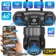Уличная 4G IP Камера видеонаблюдения V380 PRO SC28-G 12МП 4 объектива на 3 одновременные зоны наблюдения - изображение 2