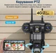 Уличная 4G IP Камера видеонаблюдения V380 PRO SC28-G 12МП 4 объектива на 3 одновременные зоны наблюдения - изображение 5