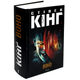 Книга : Воно. Стівен Кінг - изображение 1
