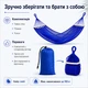 Гамак тканевый подвесной для туризма двухместная лежанка для дачи сетчатый гамак с планкой для отдыха фиолетовый с чехлом и креплениями 200х150 см. Kayfovo HMC-3 - изображение 5