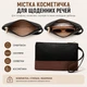 Сумка-тоут для ноутбука 15.6" LOVEVOOK женская с косметичкой 2 в 1, деловая сумка для работы, учебы и путешествий, водонепроницаемая экокожа - изображение 9
